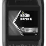 117380300_maslo-marki-a.webp
